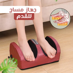 Foot massage device