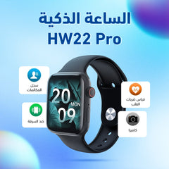 ساعة سمارت HW22 PRO